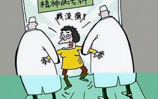 副教授遇害案一审-被告人患精神疾病