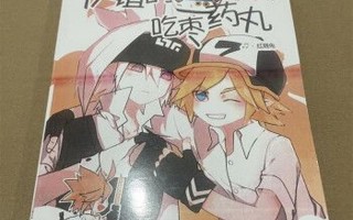 手机怎么打出凹凸文