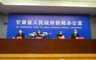 兰州疫情最新消息
