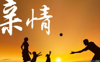 慈母爱子 非为报也