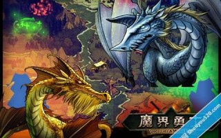 斗罗大陆结局 斗罗大陆结局是怎样的(斗罗大陆两大神兽结局?)