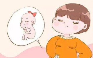 怀孕后三个月注意事项