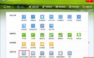 诺基亚5530多少钱(诺基亚5530中毒怎么办)
