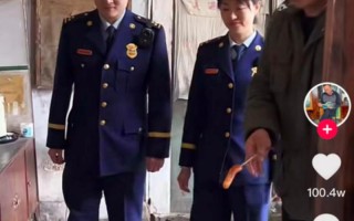 张同学被消防和点名