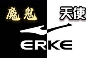 鸿星尔克是哪个国家的品牌