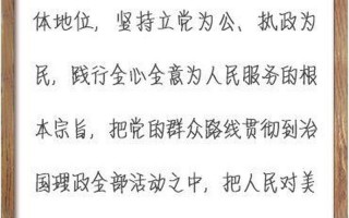 风雨同舟的近义词