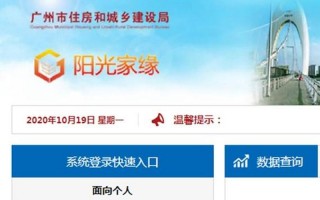 阳光家缘数据中心