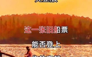 涛声依旧什么意思