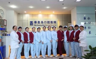 温州心理医生价格多少(东莞看心理医生,价格多少)