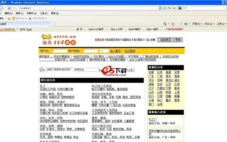免费的黄页网不要钱