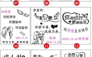 感谢老公七夕礼物的句子