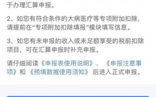 之一套房退税怎么办理