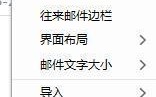 gmail邮箱登陆不了怎么办?gmail邮箱在国内怎么登陆?