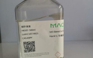 电解质平衡盐溶液是什么