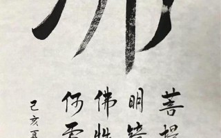 六祖慧能的一句佛偈