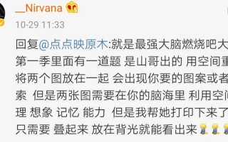 8023是什么意思 *** 用语怎么来的