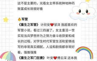 好看的小说打包下载