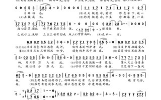 凉凉歌词是什么意思