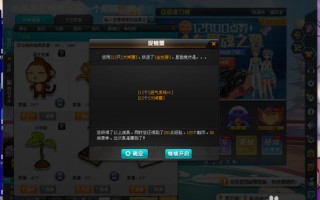 qq飞车永久雷诺怎么开