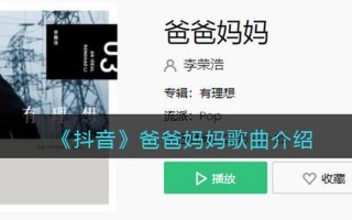 爸爸妈妈给我的不少不多