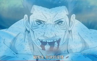 干柿鬼鲛第几集死的