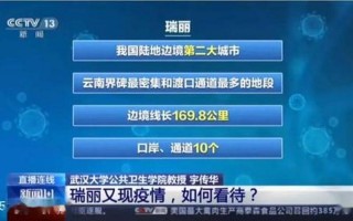 云南封城最新消息