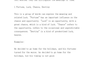 杂七杂八的近义词