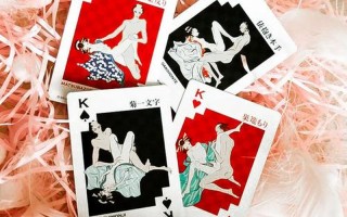 日本打扑克克又叫又疼