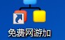 如何卸载ip加速器?可以改ip到国外的加速器
