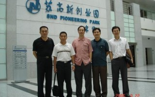 我的档案在济南市人事局吗?济南市人事局的介绍