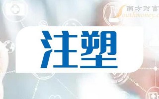 二四六蓝月亮精选料