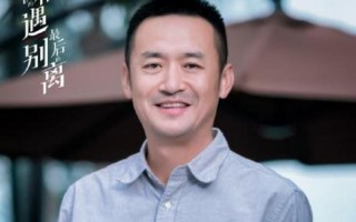 最初的相遇冯卫星身份