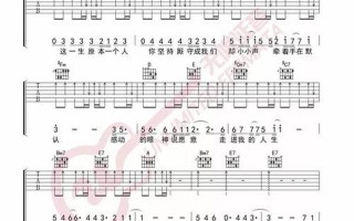 将故事写成我们歌词