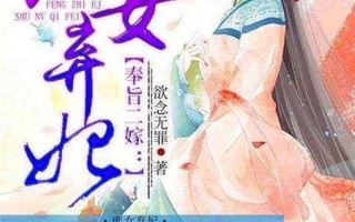 好看的穿越小说排行榜