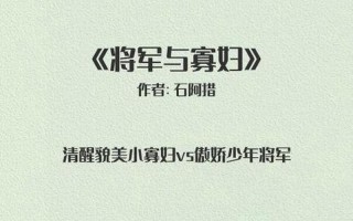 云想衣裳花想容冰肌玉骨世无俦指的是谁