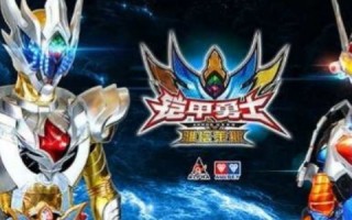 雷霆雅塔莱斯大电影哪里能看(《雅塔莱斯》大电影为什么没了?)