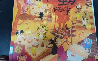 家徒四壁指什么生肖