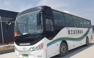 通勤车是什么意思