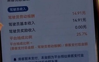 滴滴最新消息新闻
