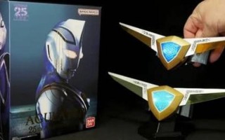 最丑奥特曼变身器