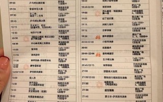 约附近100元3小时