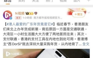 香港刚刚宣布通关时间