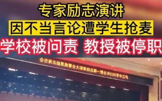 安徽省教育厅调查陈宏友事件