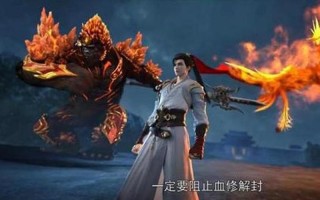 石昊为什么杀柳神