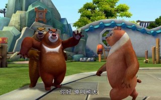 狗熊岭真的存在吗