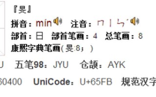 人下面一个工念什么