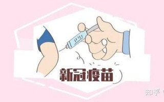 打完第三针疫苗可以喝酒吗