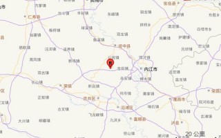 四川刚刚是不是地震了
