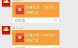 139.20红包什么意思