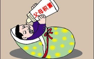 好逸恶劳中恶的意思